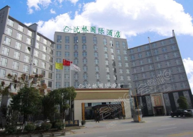南昌沈桥国际酒店 